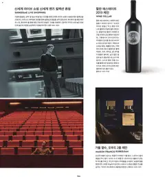  | 페이지: 128 | 상품: 와인