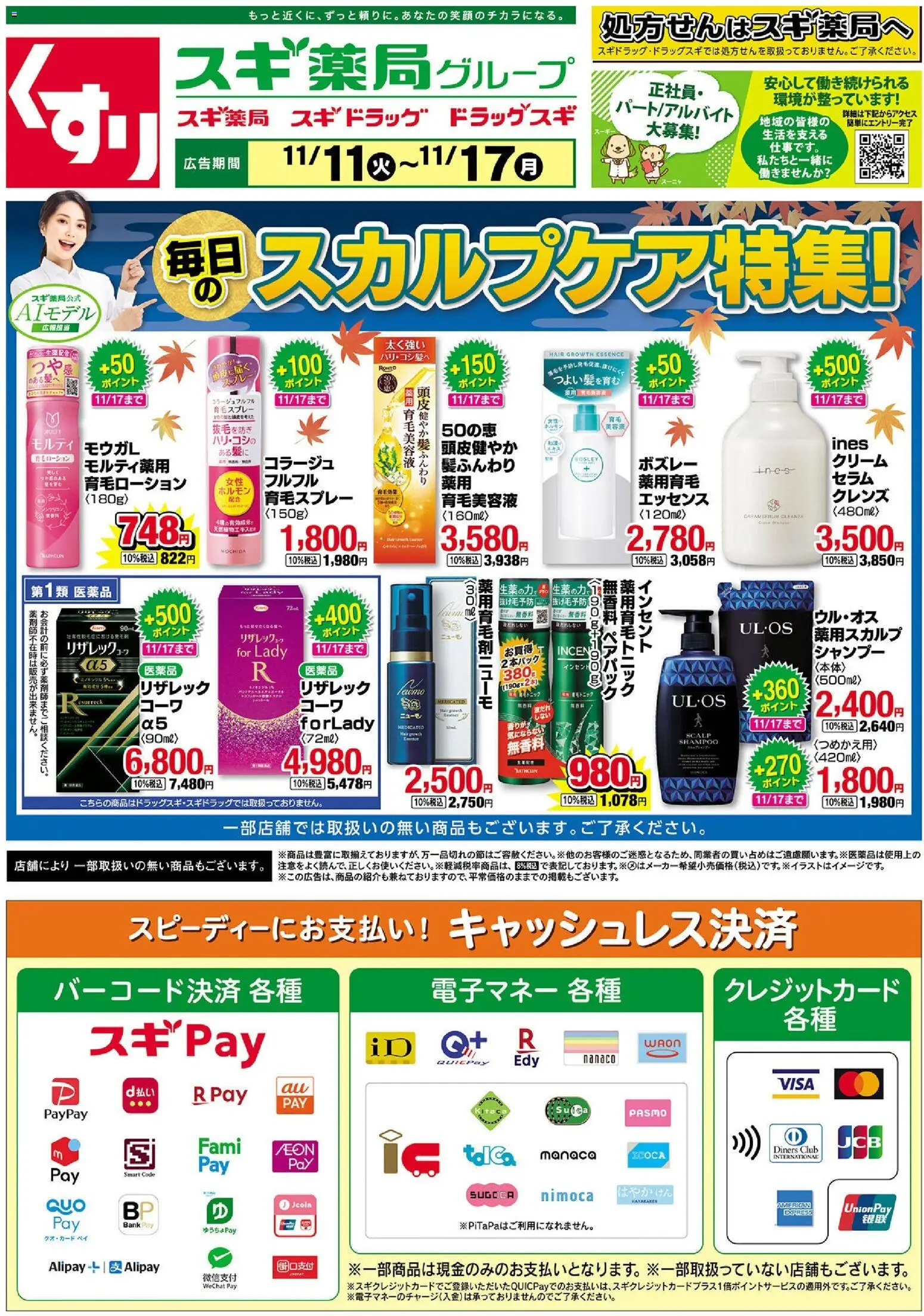 {H1} | ページ: 1 | 製品: シャンプー, クリーム