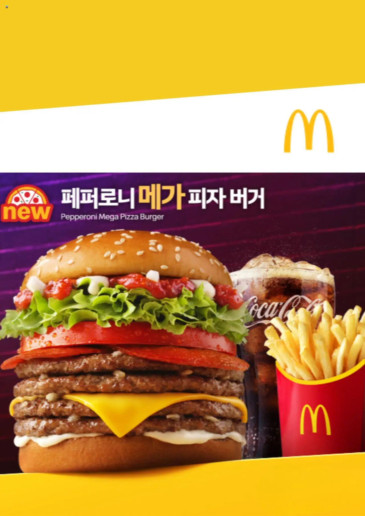  | 페이지: 1 | 상품: 피자