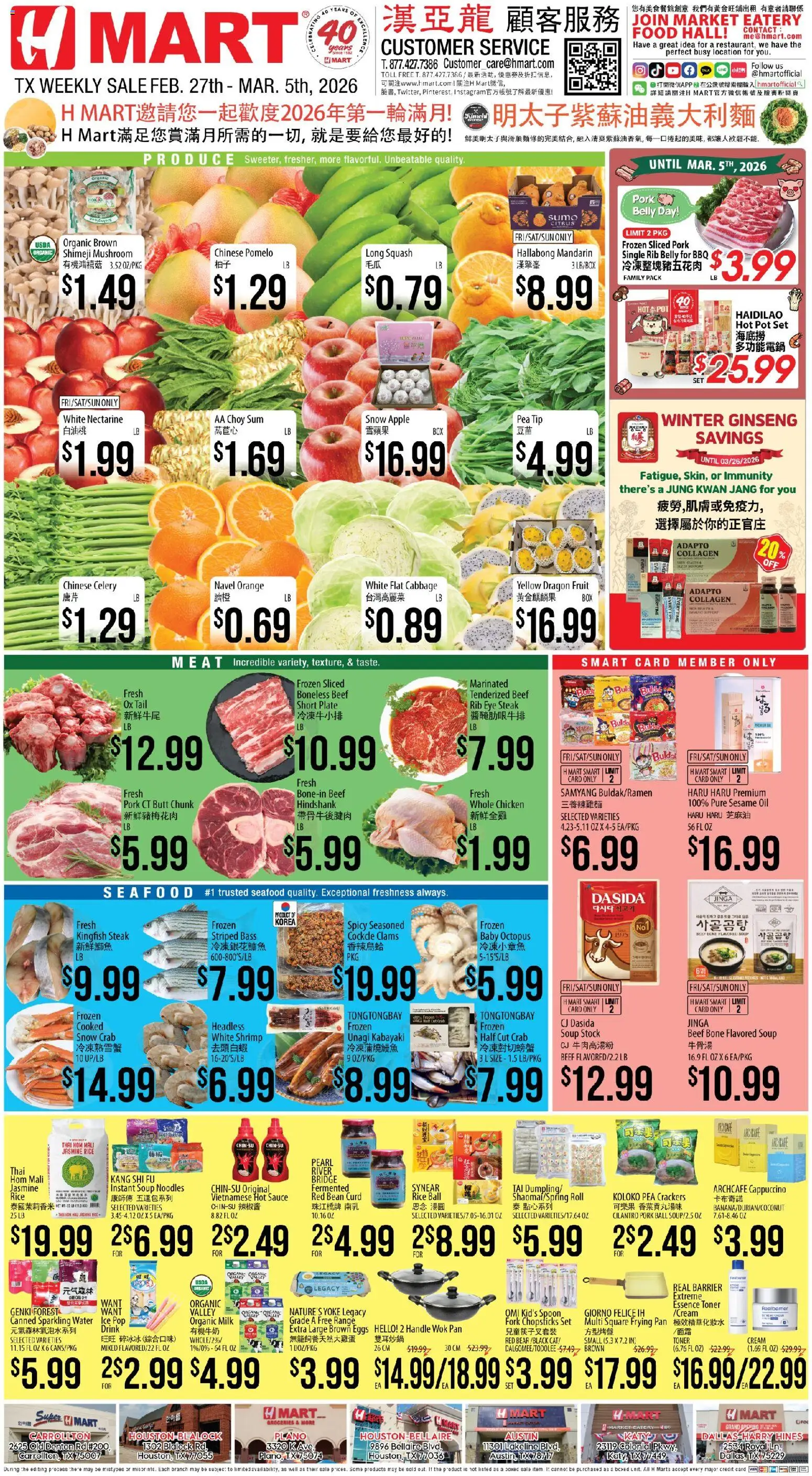 Hmart CHINESE - Texas - Austin - valid from 27.02.2026 | Page: 1 | Products: Squash, Milk, Noodles, Nectarine