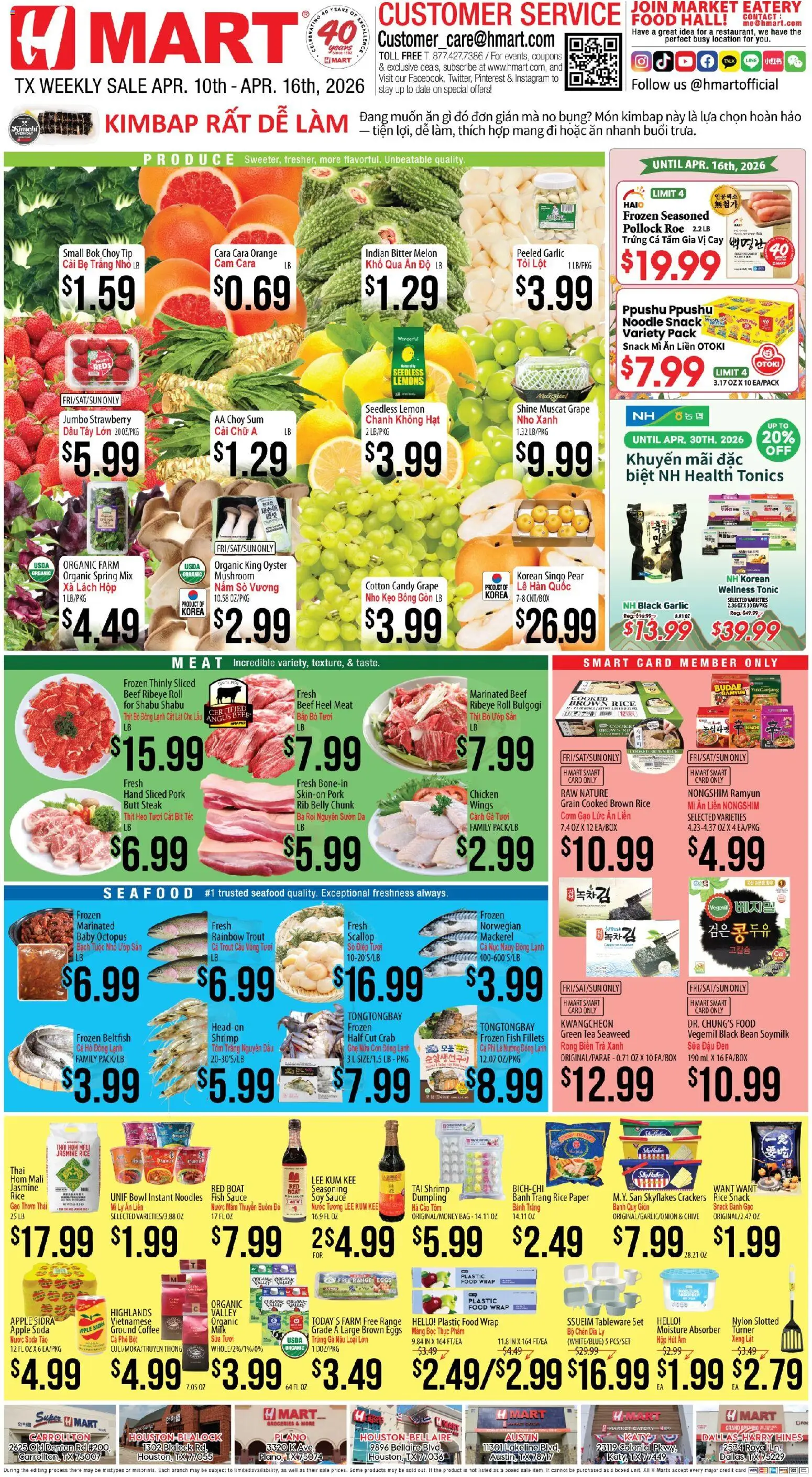 Hmart VIETNAMESE - Texas - Austin - valid from 10.04.2026 | Page: 1 | Products: Rice, Noodles, Seafood, Lemon