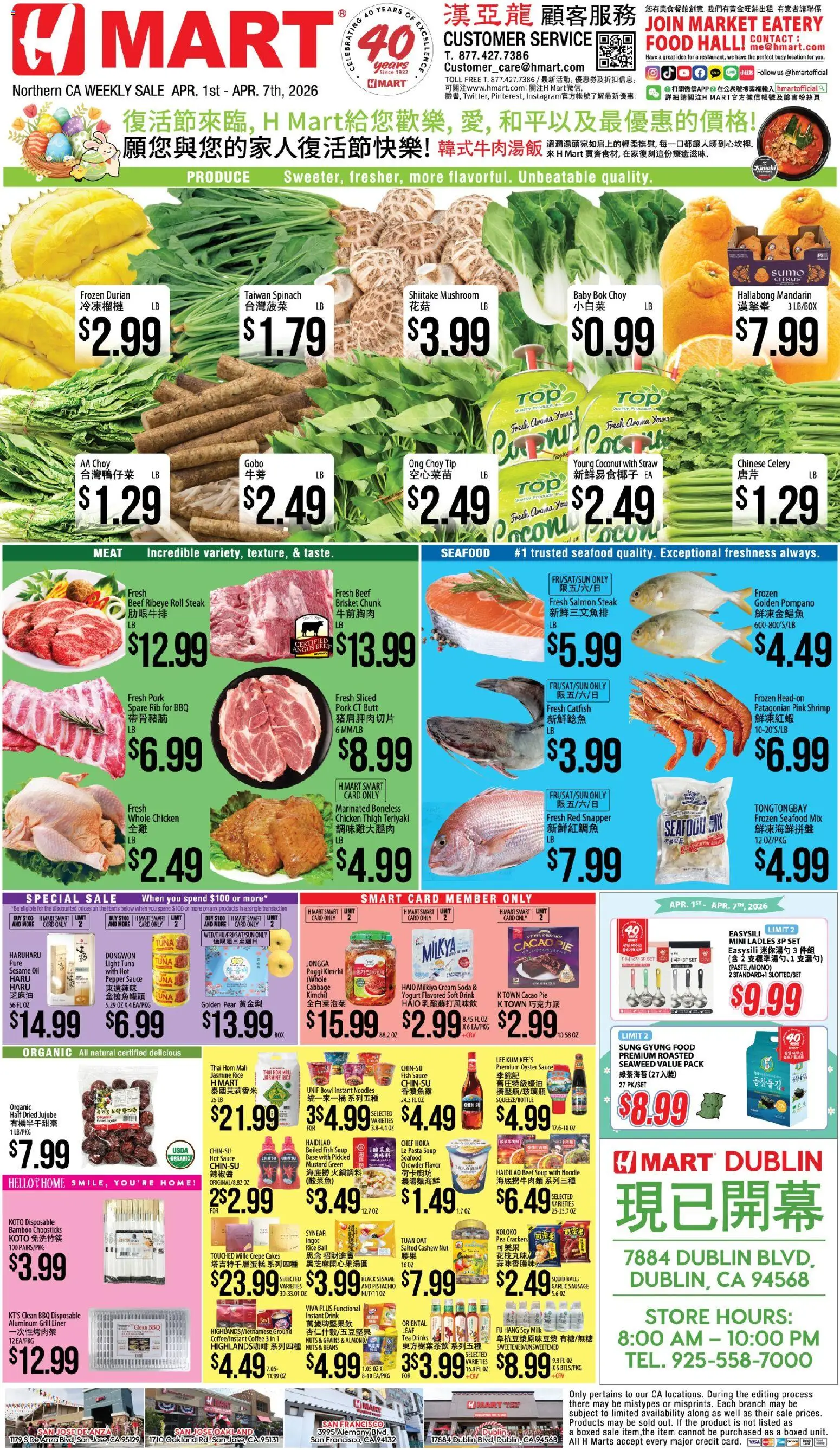 Hmart CHINESE - Northern California - valid from 01.04.2026 | Page: 1 | Products: Yogurt, Beef, Cream, Sausage