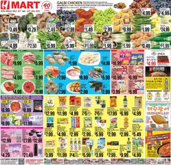 Preview of Hmart weekly ads valid from 24.10.2025