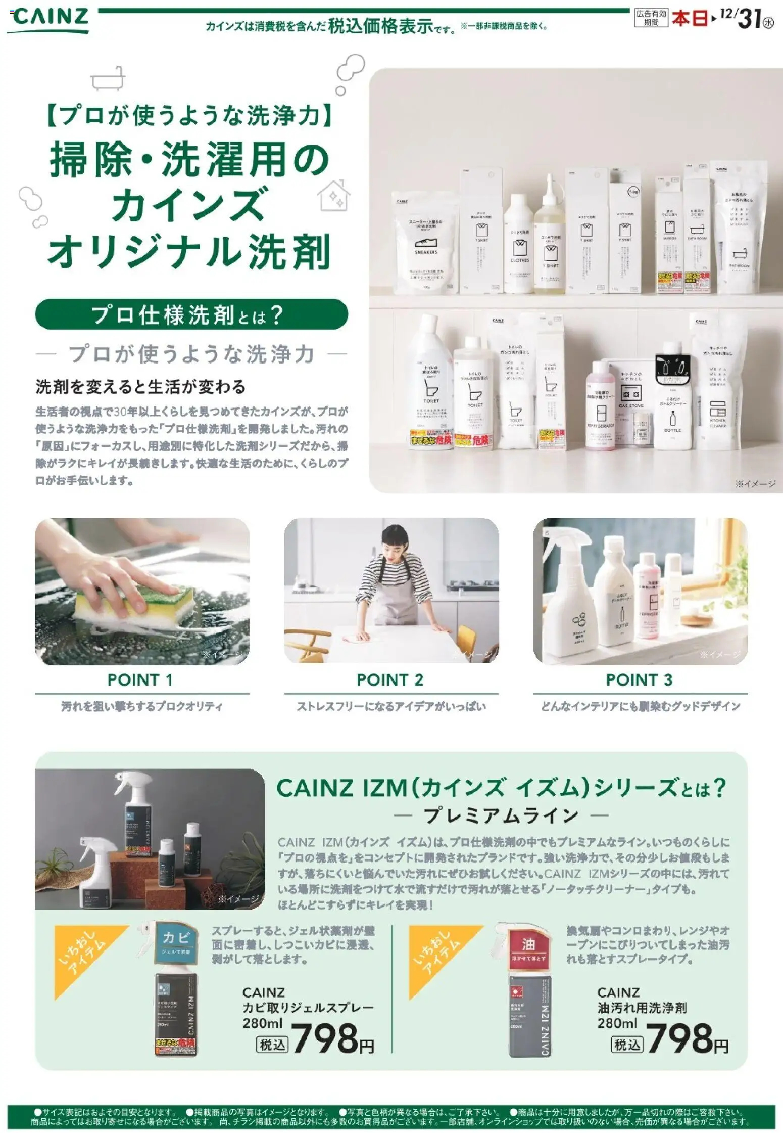 {H1} | ページ: 1 | 製品: スニーカー