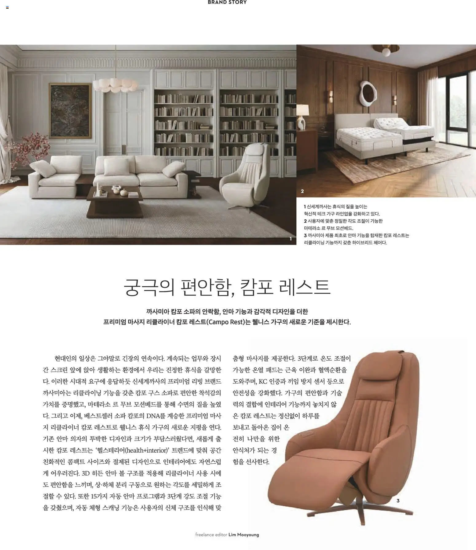  | 페이지: 126 | 상품: 소파