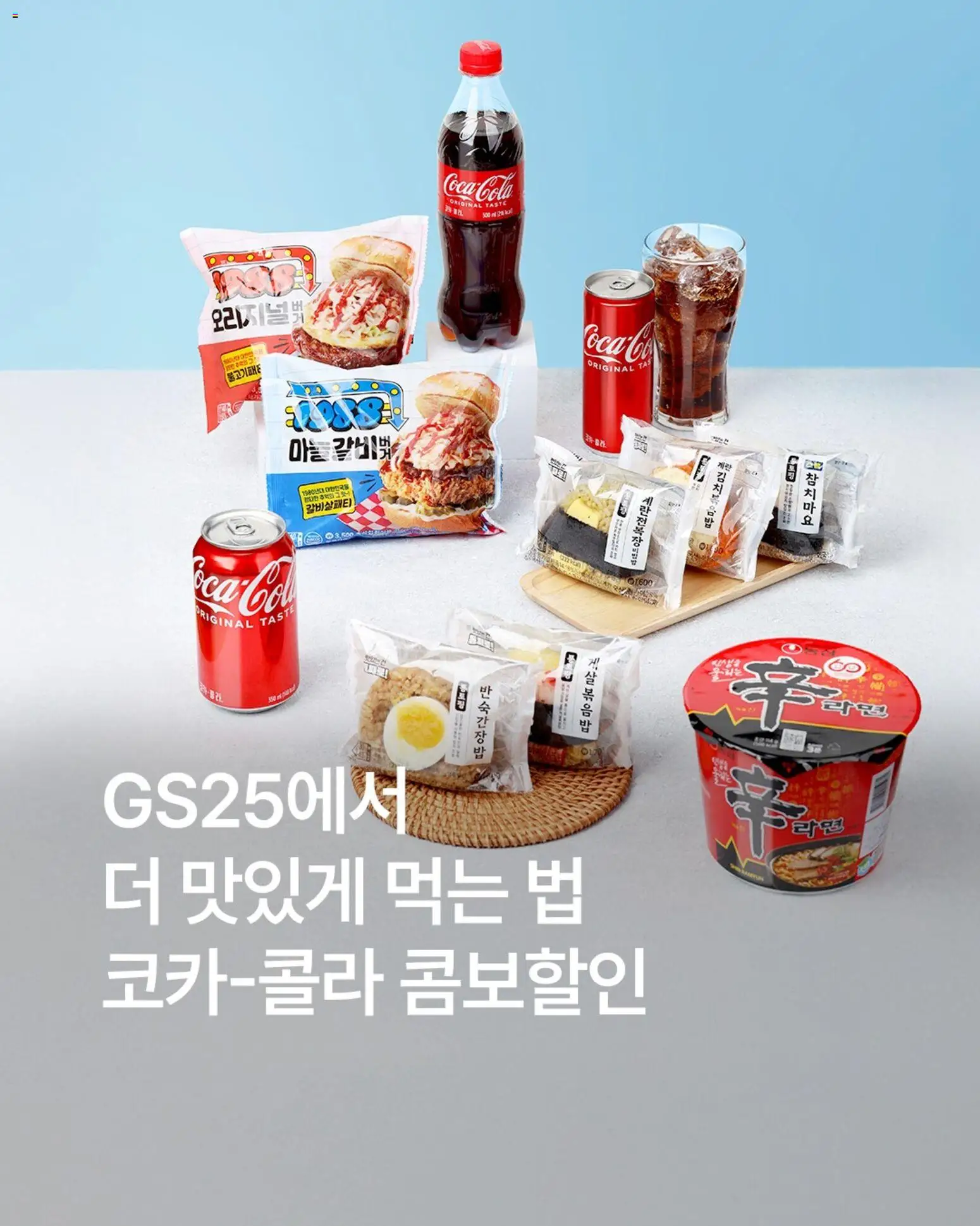  | 페이지: 5 | 상품: 마늘