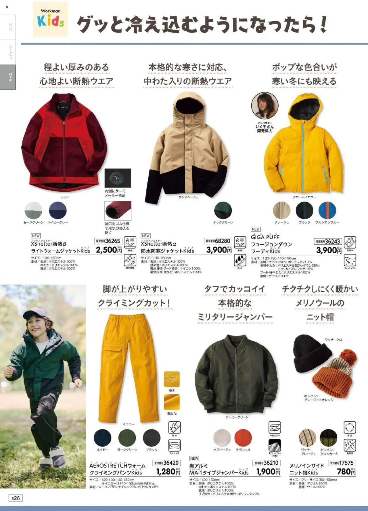 {H1} | ページ: 126