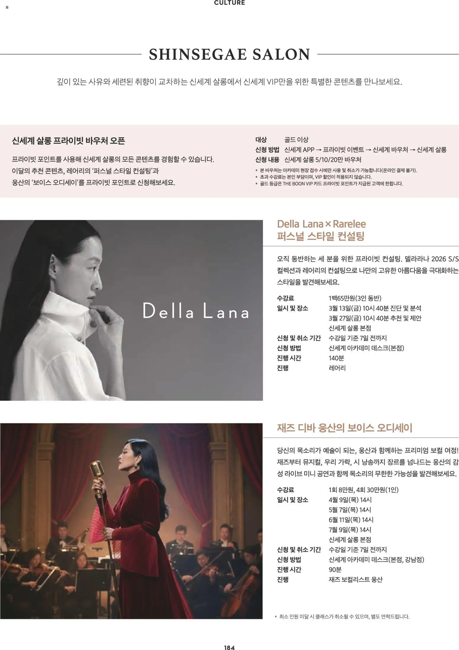  | 페이지: 158 | 상품: 감