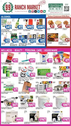 Preview of 99 Ranch Market weekly ads valid from 13.02.2026