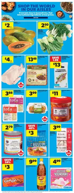 Real Canadian Superstore flyer valid from 31.07.2025 | Page: 21 | Products: Bourbon, Cream, Ice cream, PC