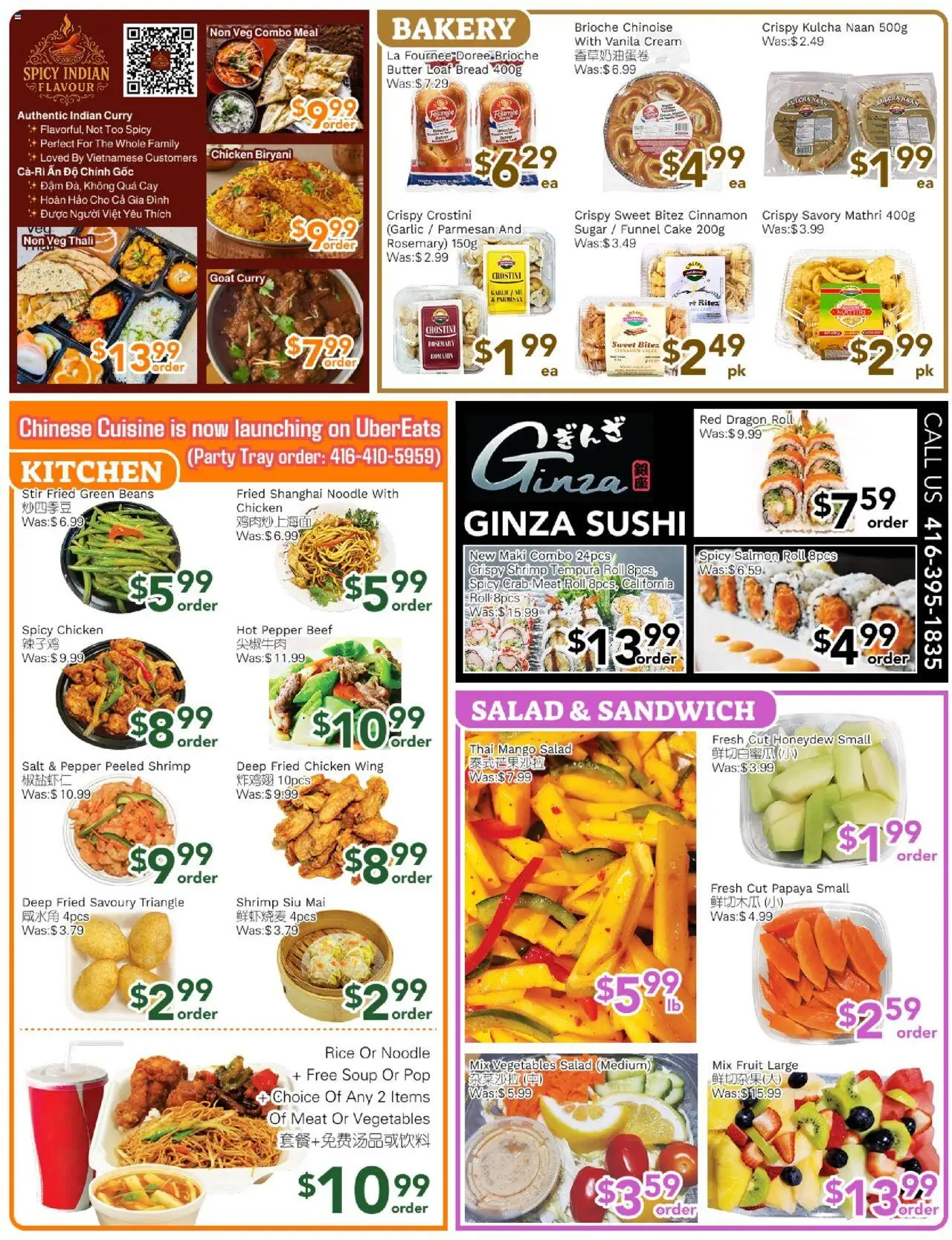 Ample Food Market flyer valid from 15.08.2025 | Page: 2 | Products: Rice, Salad, Bakery, Bread