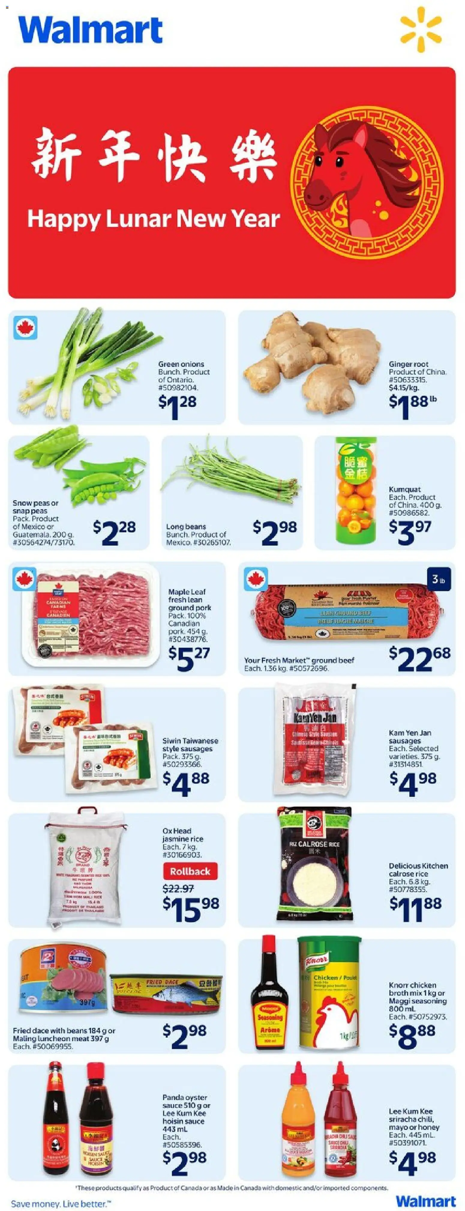 Walmart flyer valid from 05.02.2026 | Page: 14 | Products: Rice, Beef, Chicken, Pork