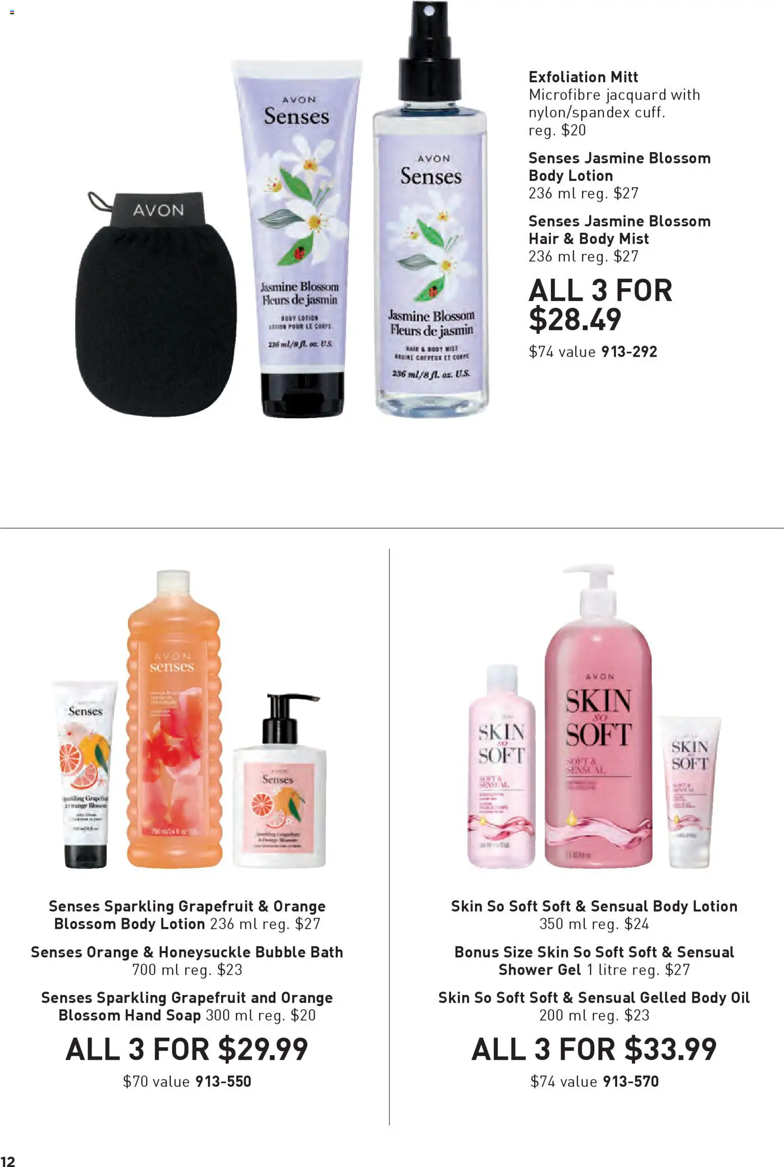 Avon flyer valid from 23.10.2025 | Page: 12 | Products: Body lotion, Soap, Shower, Oil