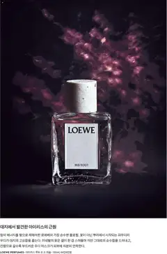  | 페이지: 134 | 상품: 퍼퓸