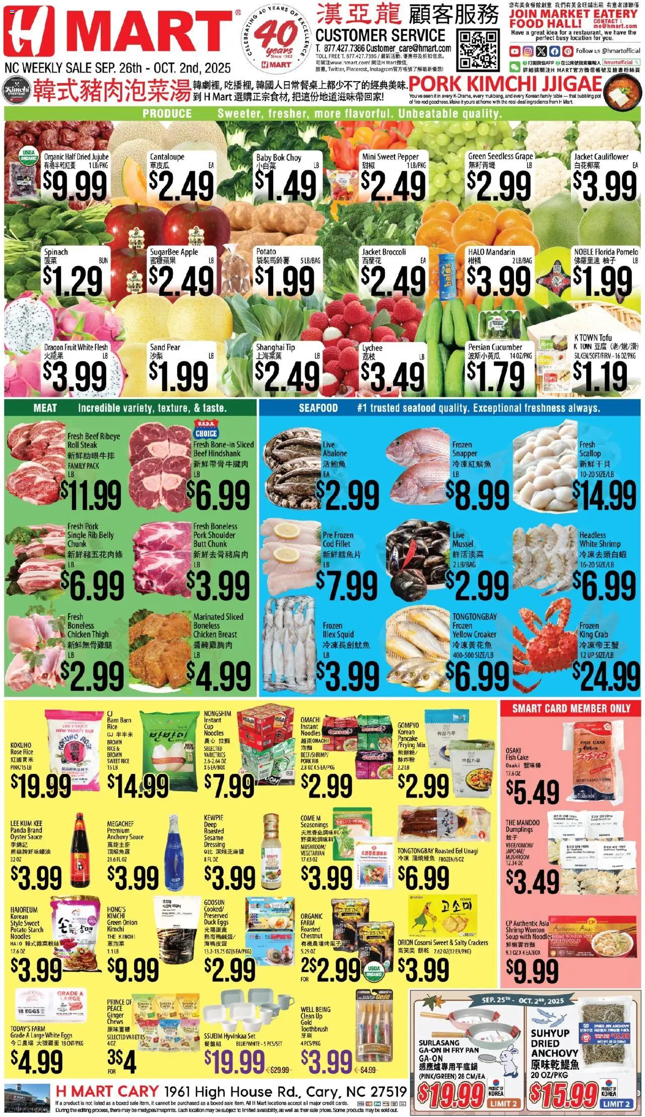 Hmart CHINESE - North Carolina - valid from 26.09.2025 | Page: 1 | Products: Table, Toothbrush, Fish, Seafood