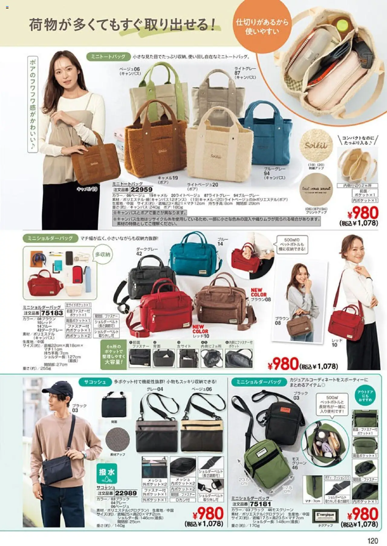 {H1} | ページ: 121