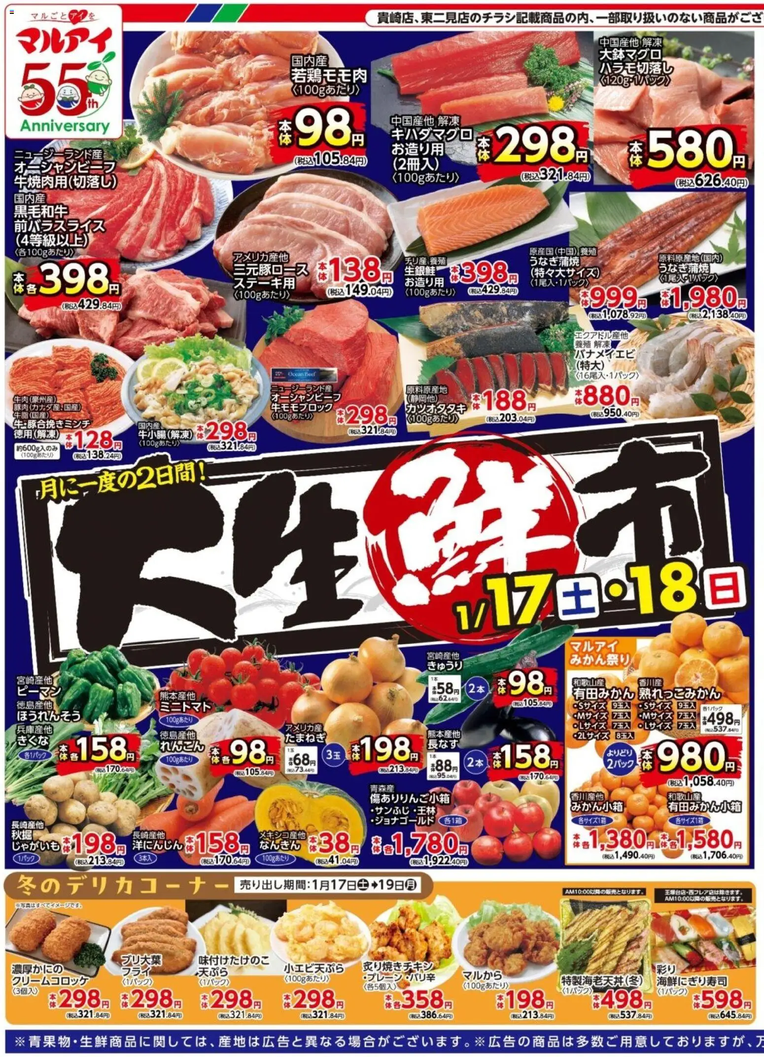 {H1} | ページ: 1 | 製品: バナメイエビ