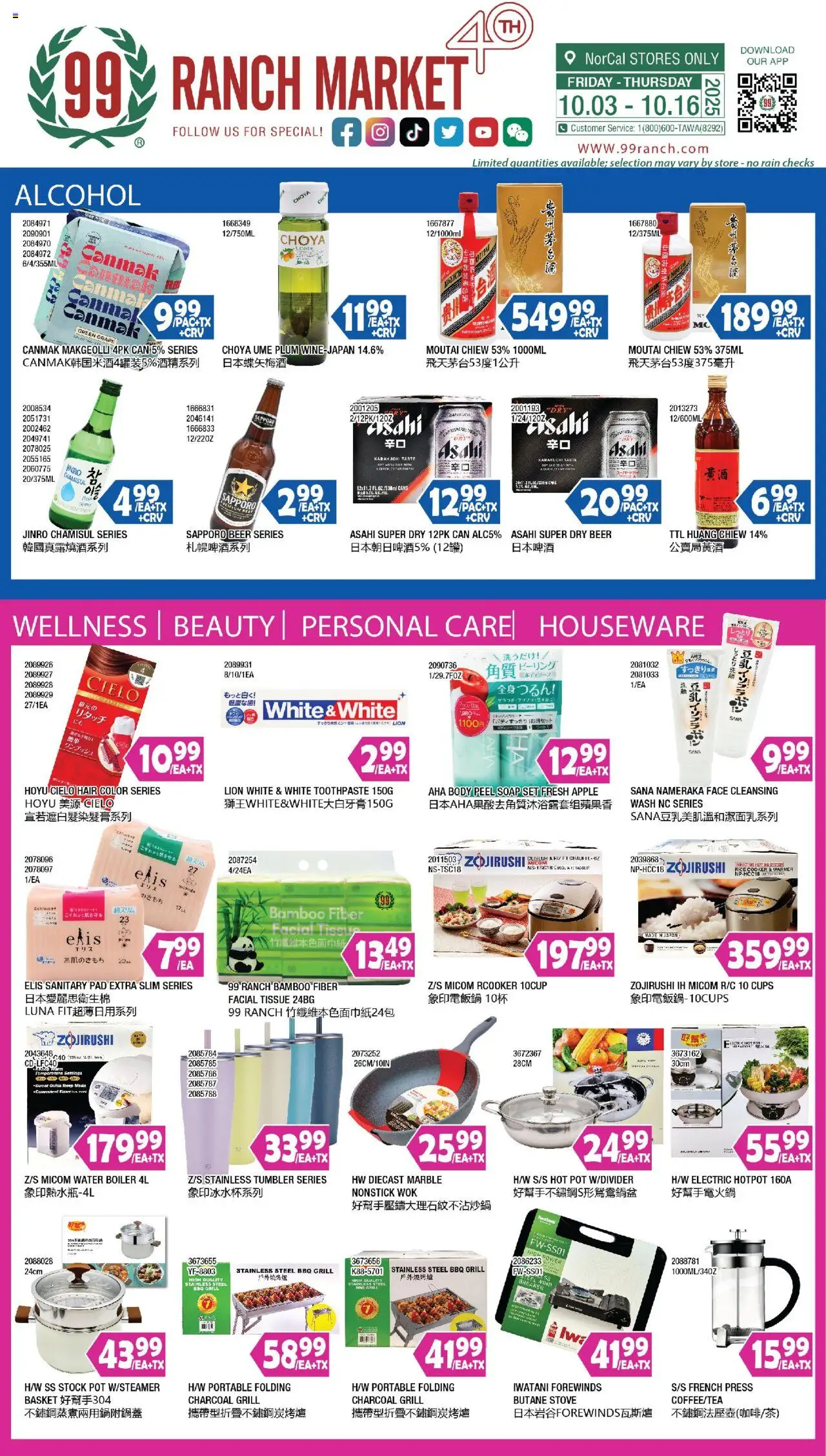 99 Ranch Market Alcohol - valid from 10.10.2025 | Page: 1 | Products: Press, Plum, Basket, Soap