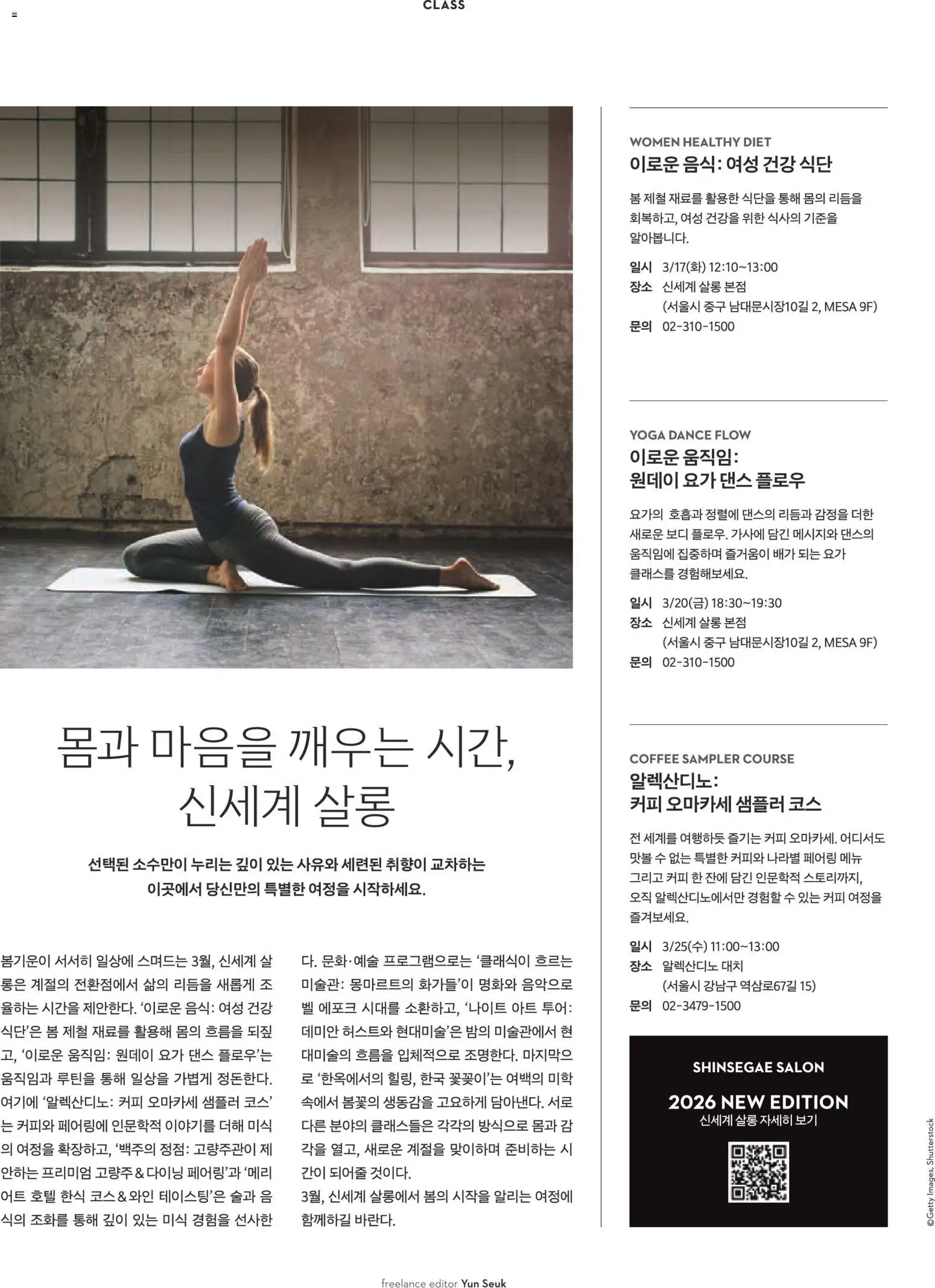  | 페이지: 146 | 상품: 커피, 와인, 감