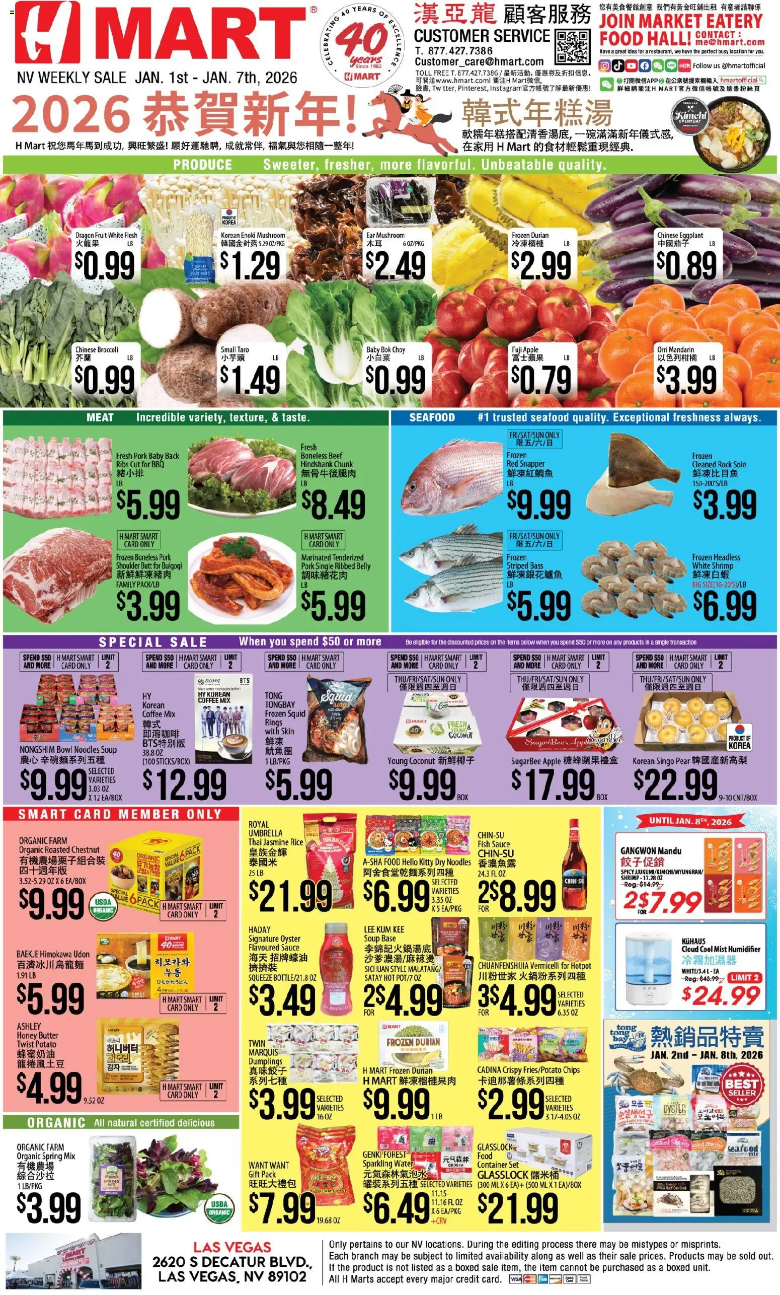 Hmart CHINESE - Nevada - valid from 01.01.2026 | Page: 1 | Products: Beer, Chips, Sauce, Sugar