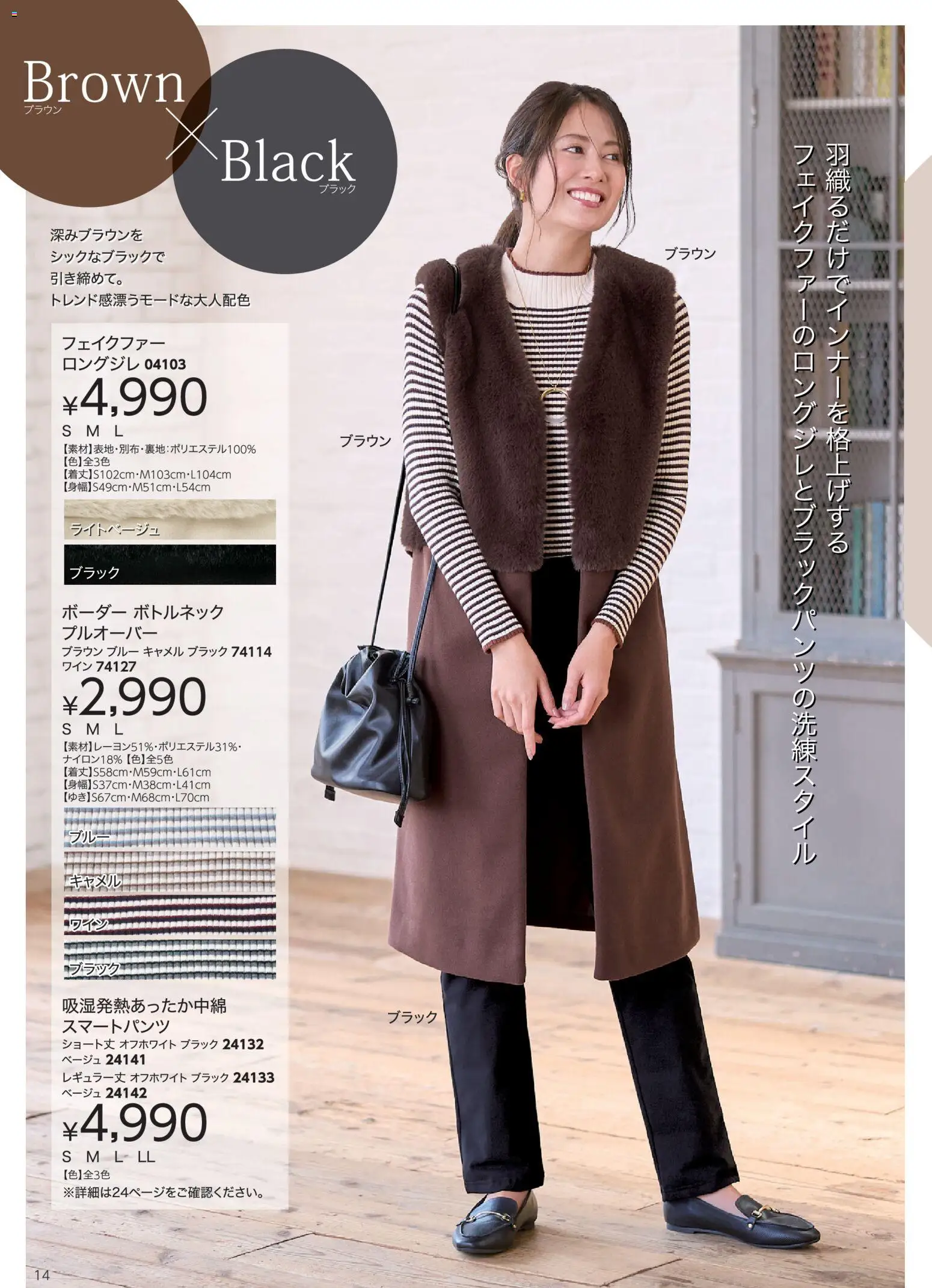 {H1} | ページ: 14 | 製品: ワイン