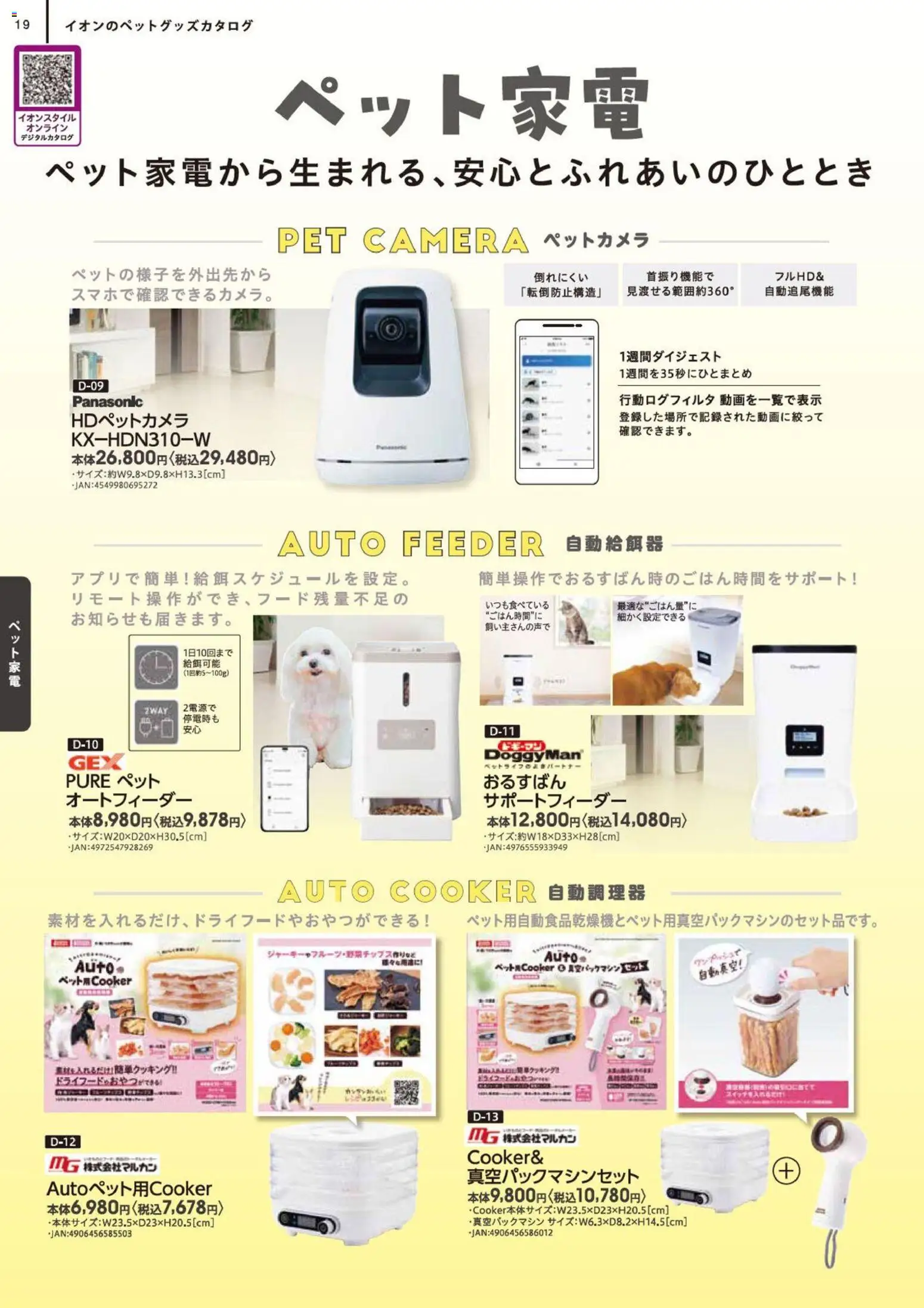 {H1} | ページ: 20