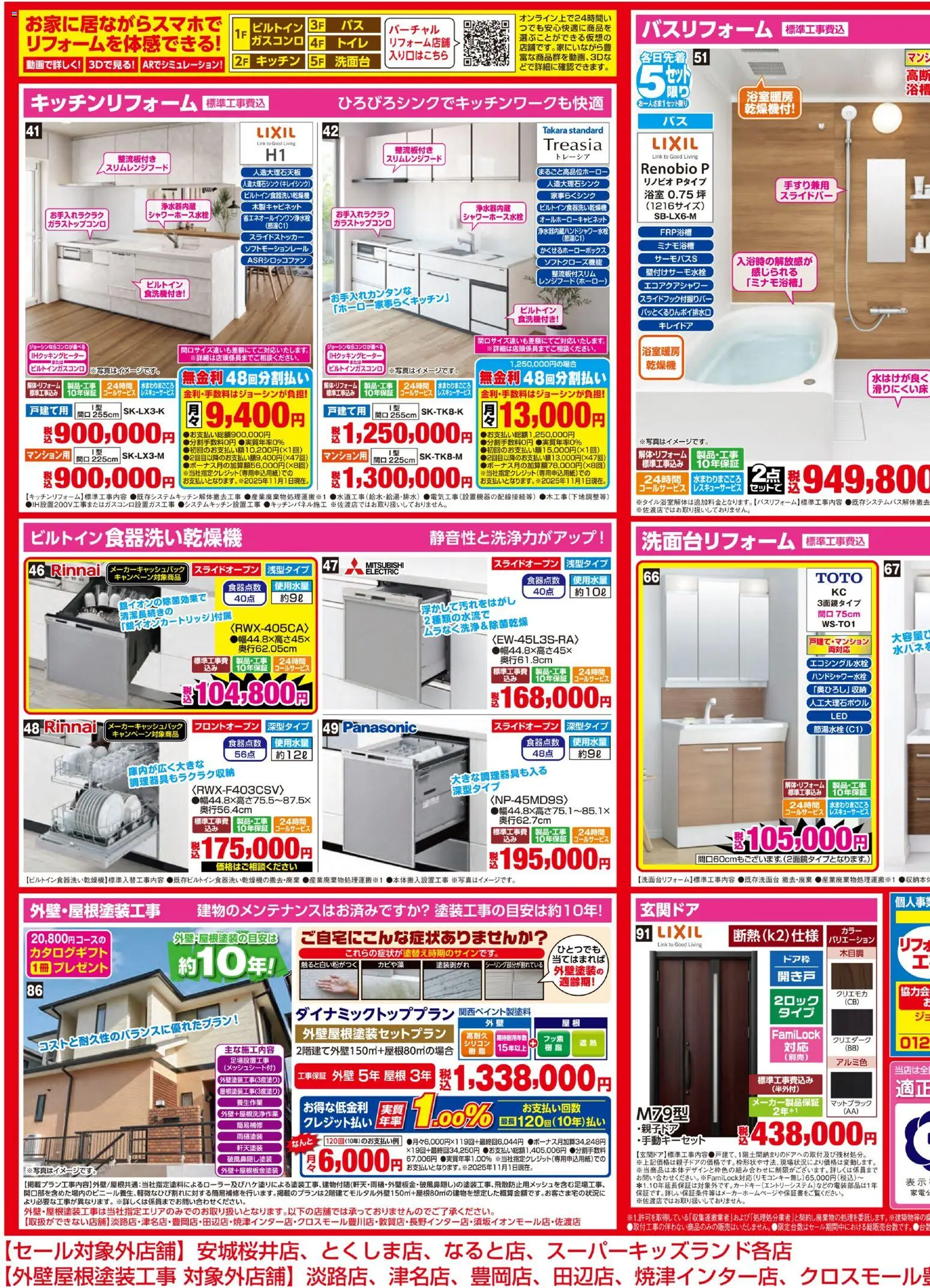 {H1} | ページ: 1 | 製品: IHクッキングヒーター