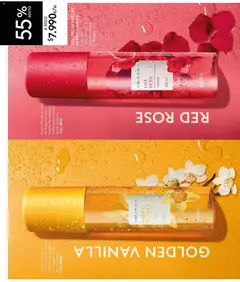 Catálogo Ésika Campaña 3 válido desde el 01.02.2026 | Página: 34 | Productos: Jengibre