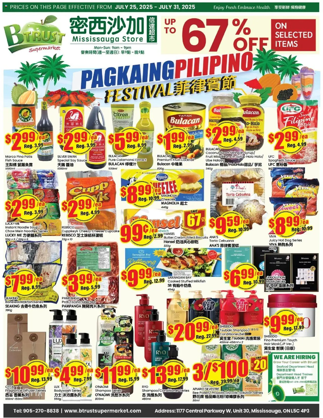 Btrust Supermarket flyer valid from 25.07.2025 | Page: 1 | Products: Fish, Butter, Cheese, Pork