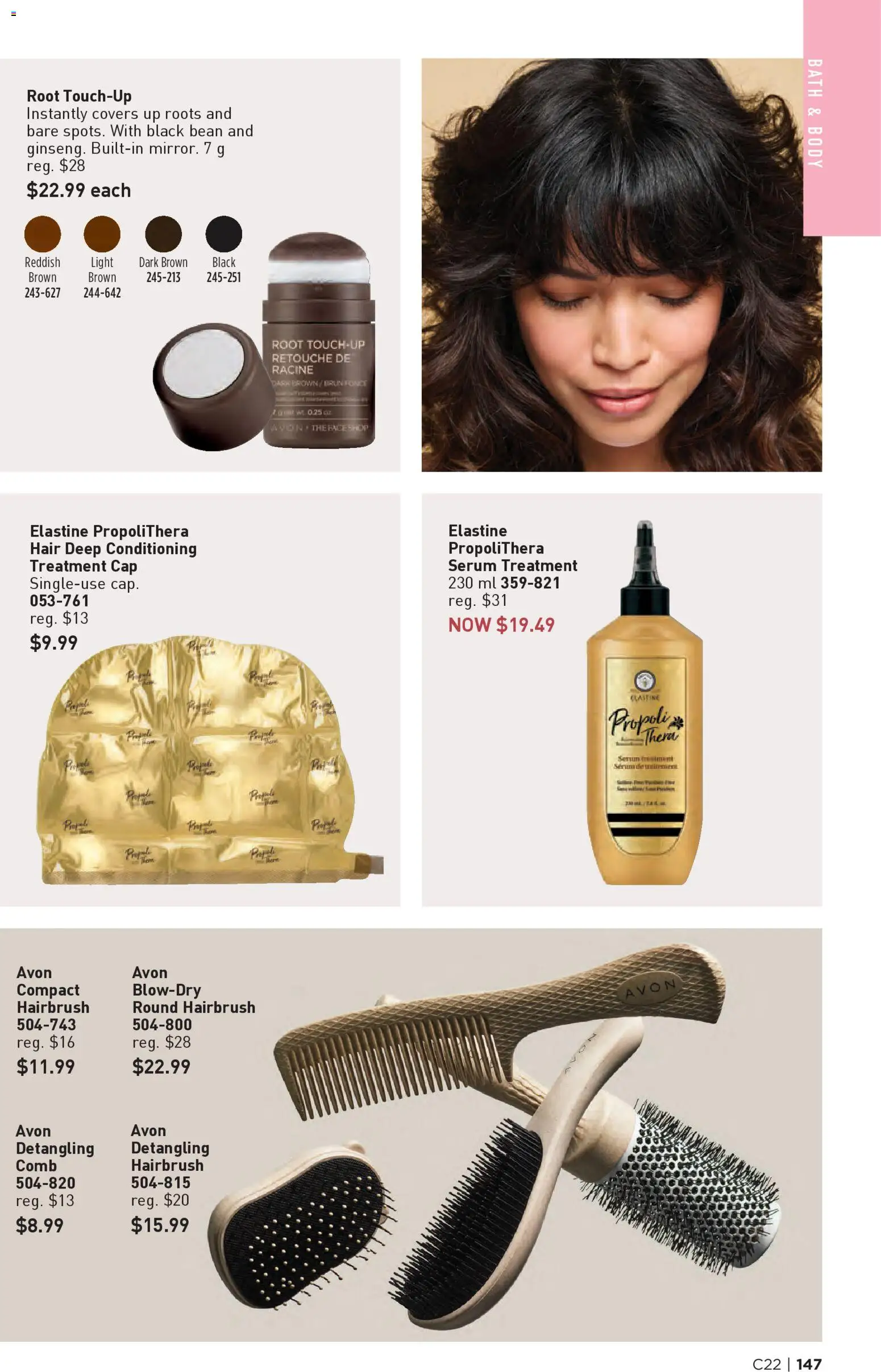 Avon flyer valid from 23.10.2025 | Page: 147 | Products: Cap, Bath