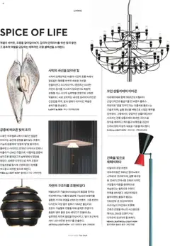  | 페이지: 114 | 상품: 램프