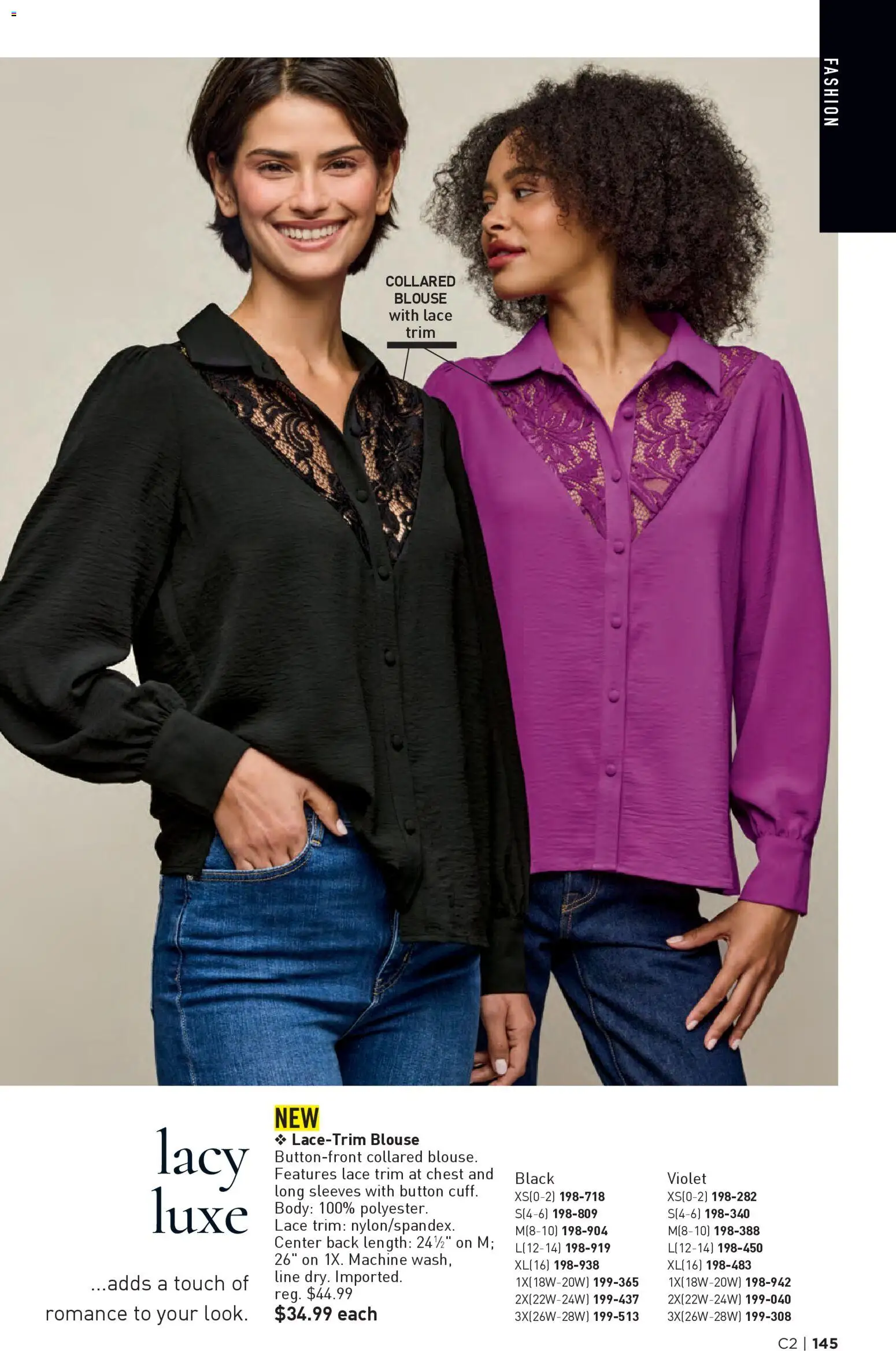 Avon Brochure - valid from 14.01.2026 | Page: 145 | Products: Trim, Blouse