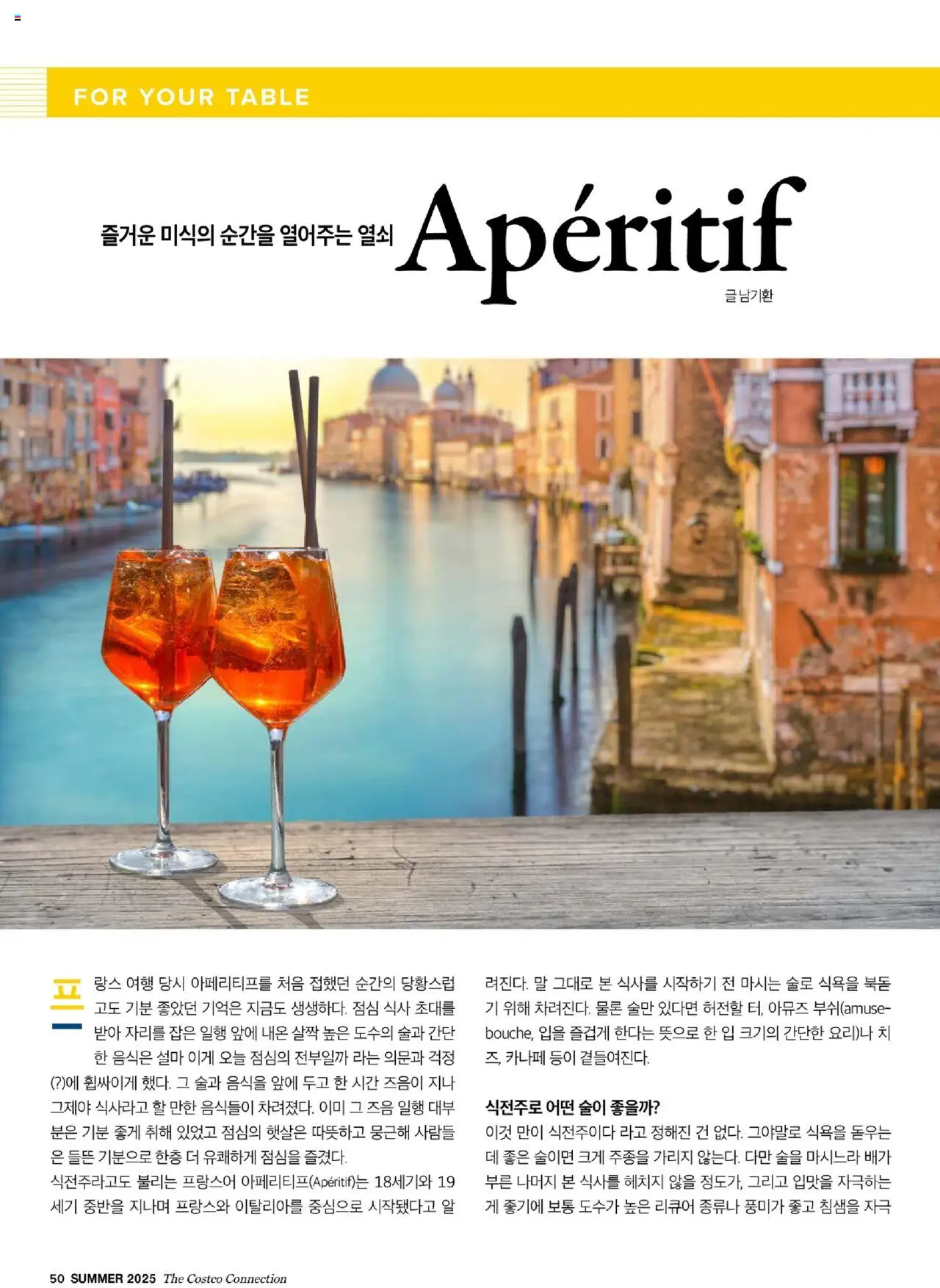  | 페이지: 52