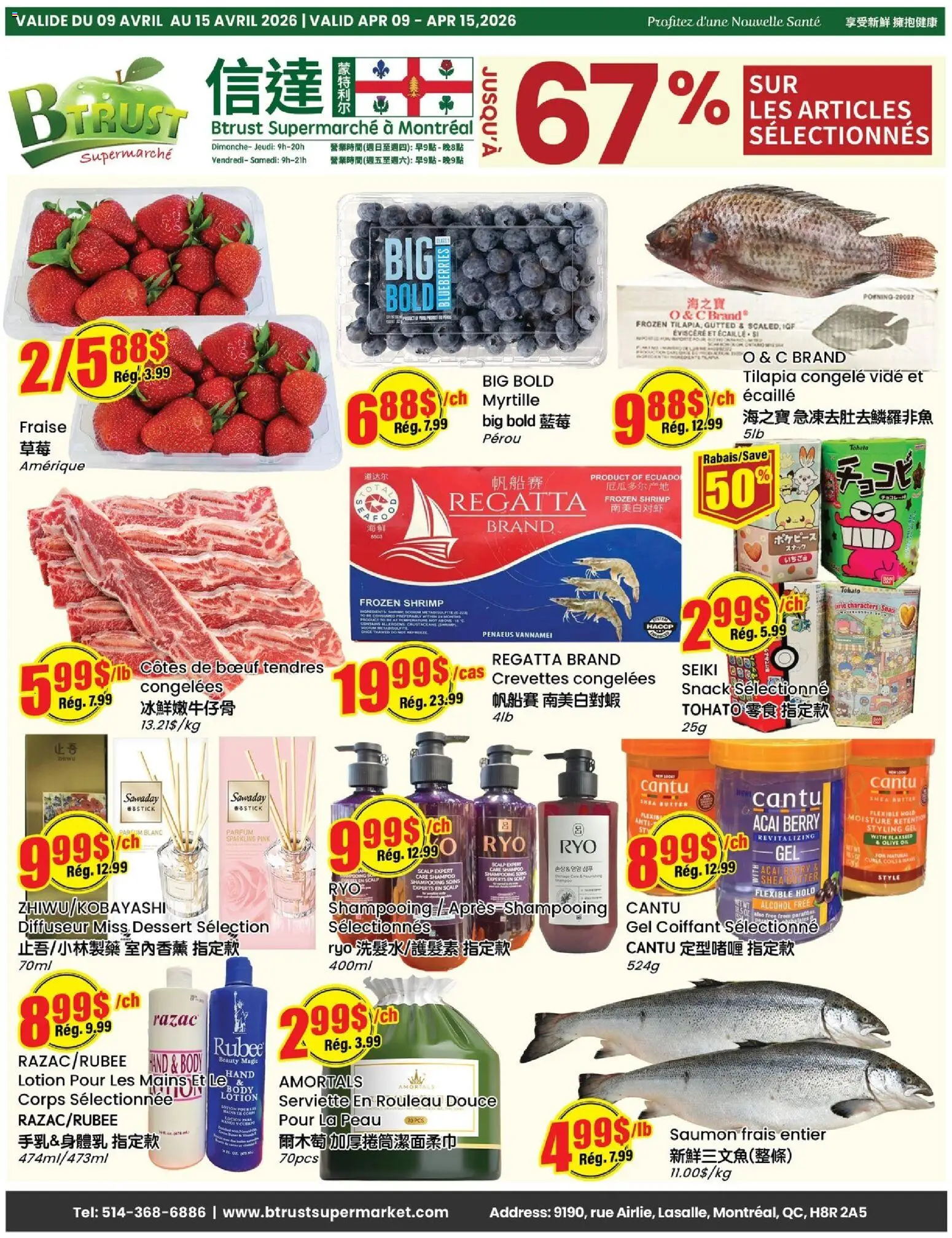 Btrust Supermarket flyer valid from 09.04.2026 | Page: 1 | Products: Shampoo, Body lotion, Butter