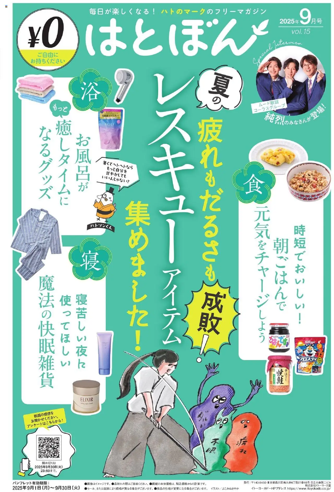  | ページ: 1