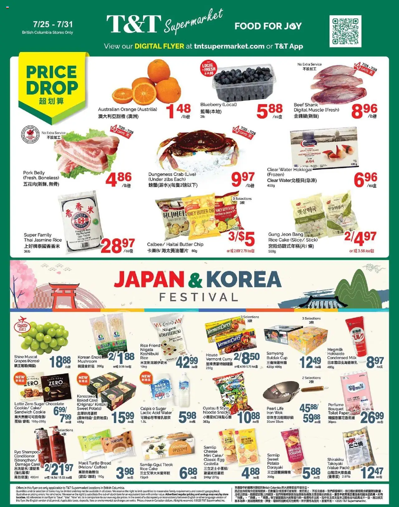 T&T Supermarket flyer valid from 25.07.2025 | Page: 1 | Products: Conditioner, Milk, Butter, Coffee