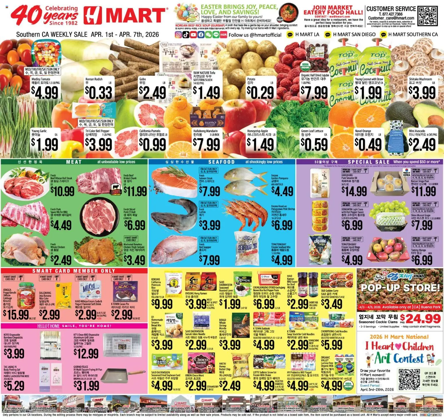 Hmart ENGLISH/KOREAN - Southern California - valid from 01.04.2026 | Page: 1 | Products: Butter, Peeling, Oil, Noodles