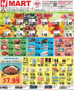 Preview of Hmart weekly ads valid from 31.10.2025