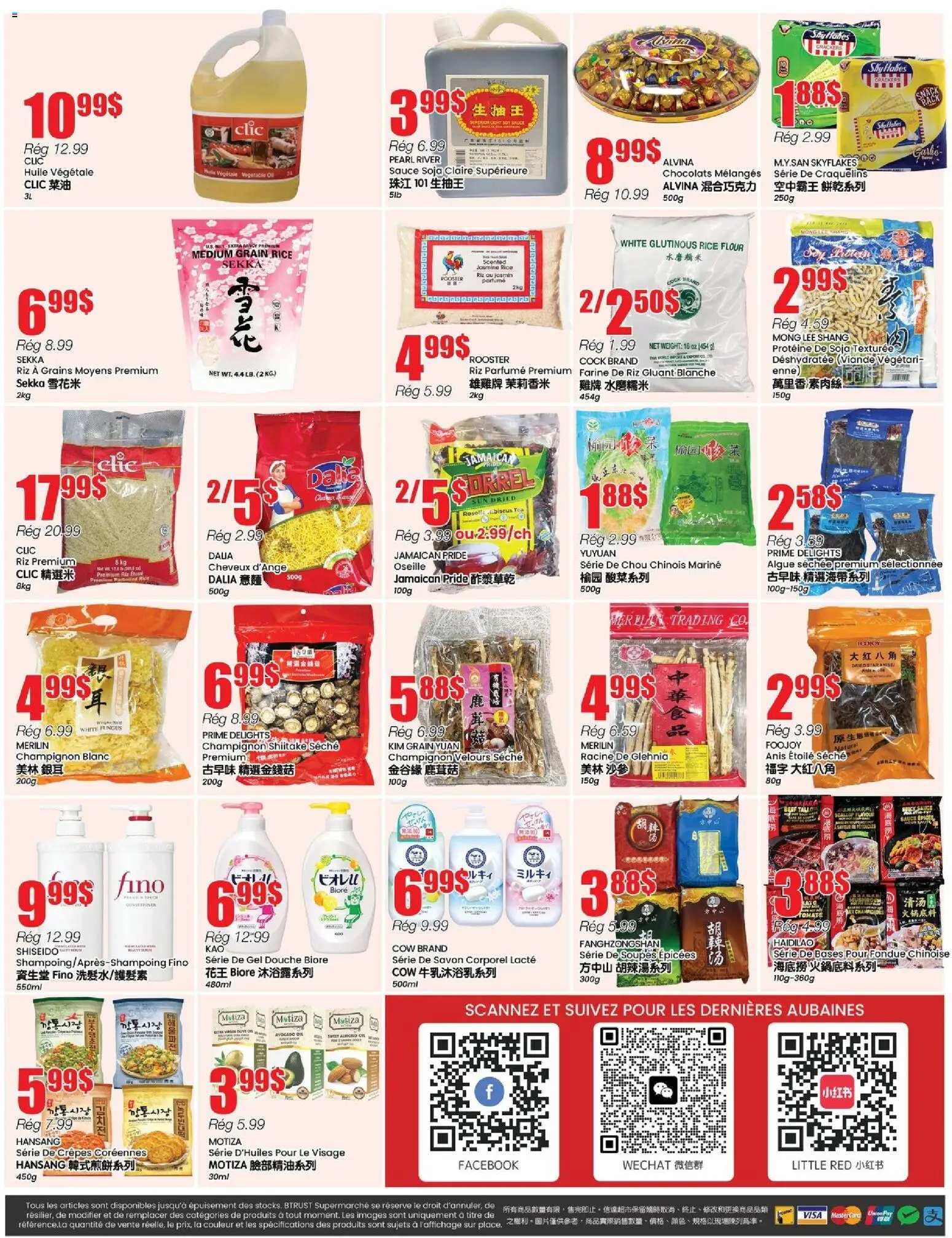 Btrust Supermarket flyer valid from 11.12.2025 | Page: 4 | Products: Rice, Tea, Game, Oil