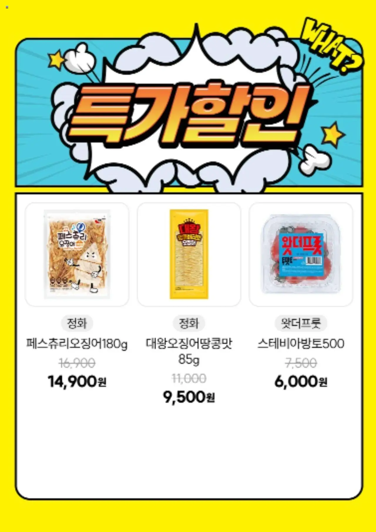  | 페이지: 6