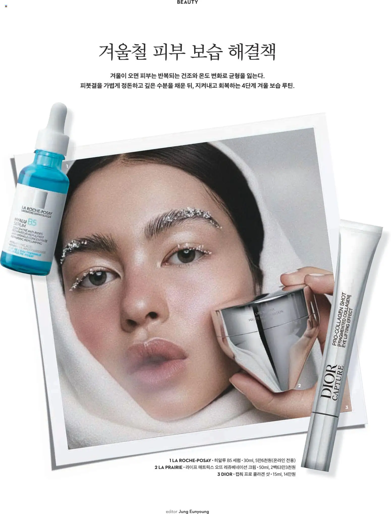  | 페이지: 40 | 상품: 크림