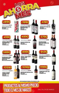 Vista previa Supermercado DIA Ofertas válido desde el 11.03.2026 | Página: 37