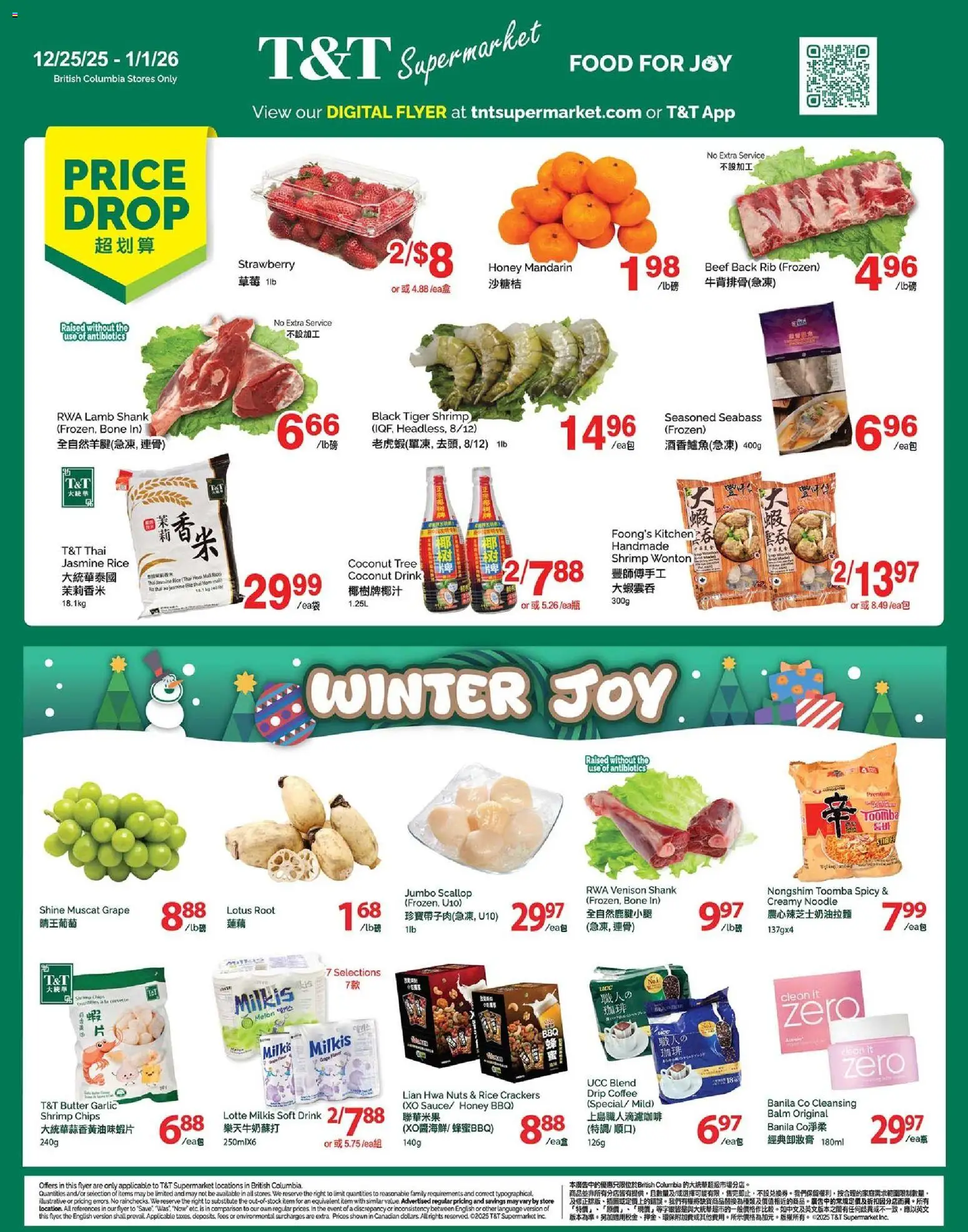 T&T Supermarket flyer valid from 25.12.2025 | Page: 1 | Products: Rice, Beef, Nuts, Butter