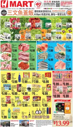 Preview of Hmart weekly ads valid from 14.11.2025