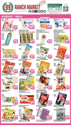 Preview of 99 Ranch Market weekly ads valid from 17.10.2025