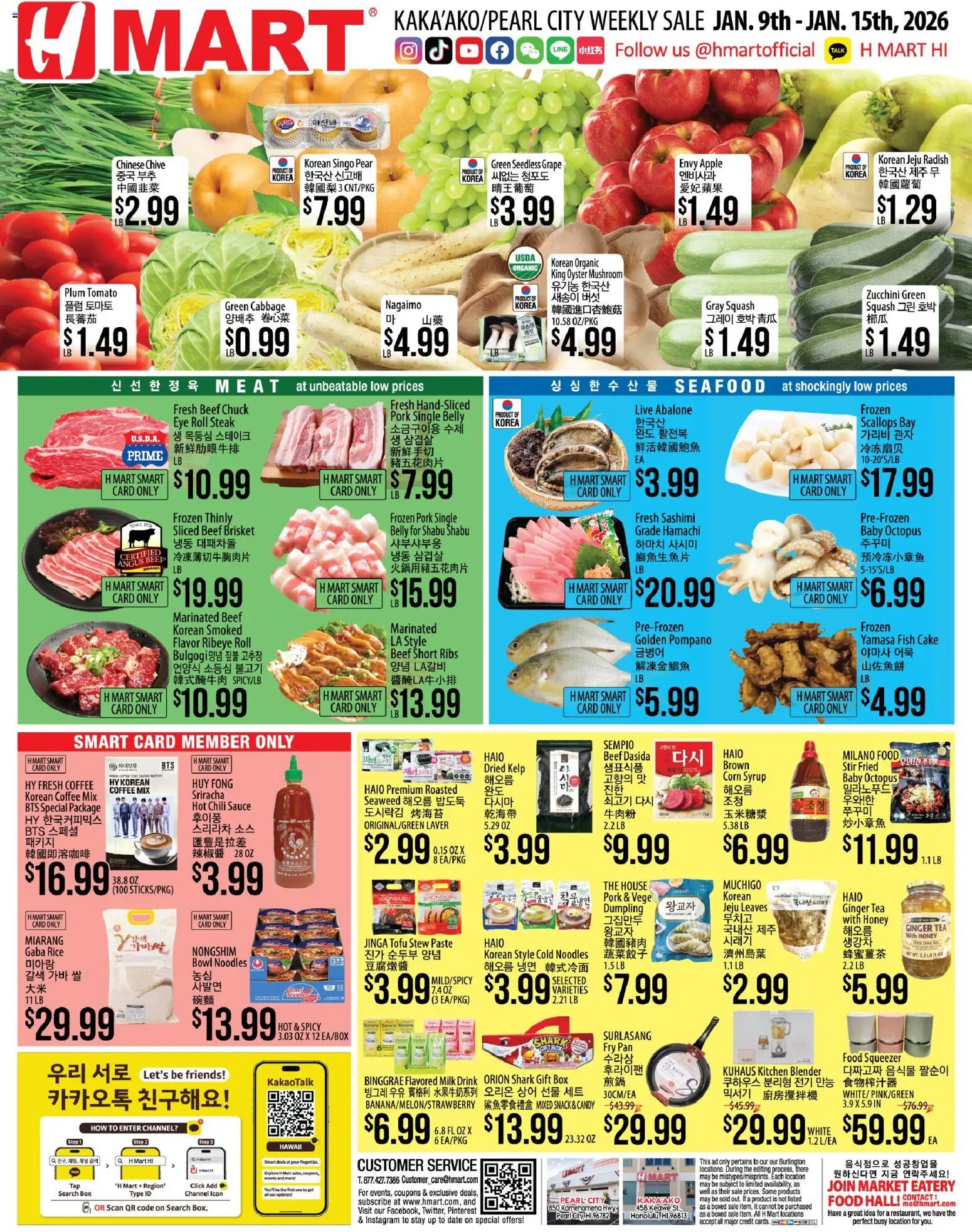 Hmart ENGLISH/KOREAN - Hawaii - valid from 09.01.2026 | Page: 1 | Products: Corn, Squash, Blender, Cabbage