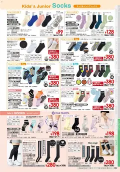 13.02.2026から有効なオファーを含む ヒラキ - チラシ | ページ: 183 | 製品: バスケット