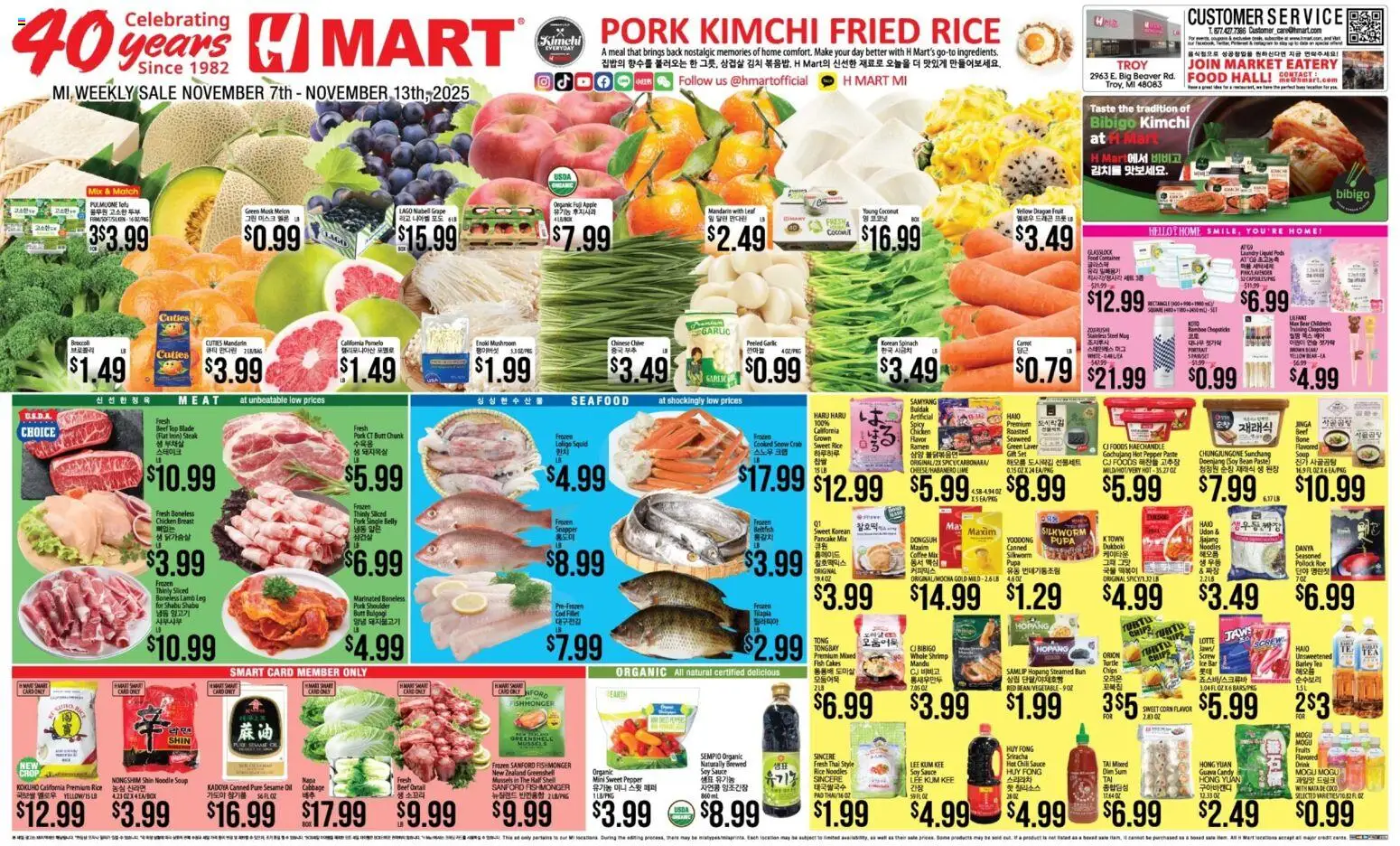 Hmart ENGLISH/KOREAN - Michigan - valid from 07.11.2025 | Page: 1 | Products: Pork, Rice, Fruits, Seafood