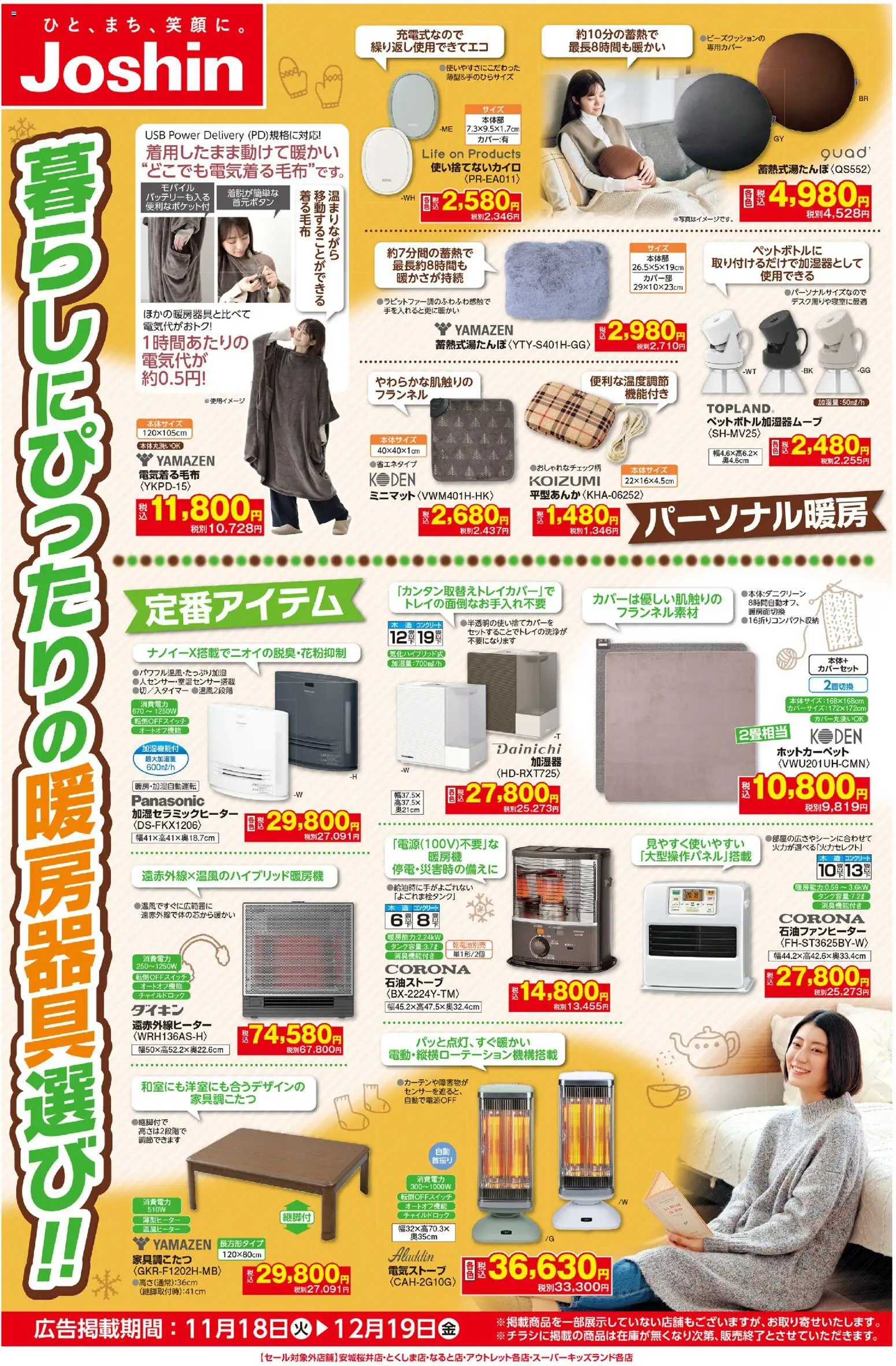 {H1} | ページ: 1 | 製品: USB