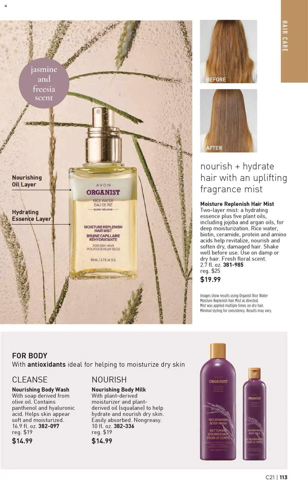 Avon Brochure - valid from 08.10.2025 | Page: 113 | Products: Oil, Body milk, Rice, Body Wash
